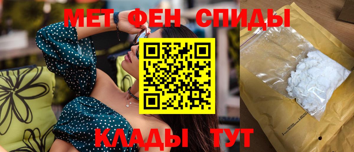 Люберцы  АМФ  hydra онион  АМФЕТАМИН 97%  Вход с VPN 
