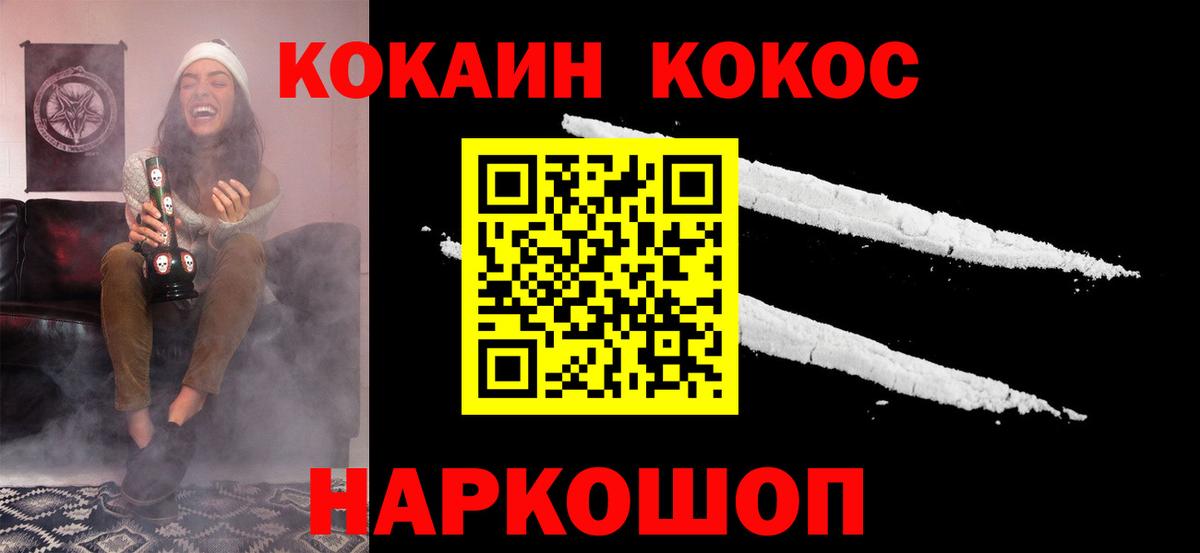 Кокаин Перу Люберцы