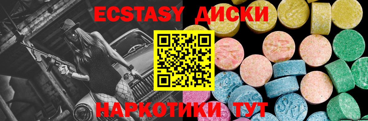 Экстази Дубай Люберцы