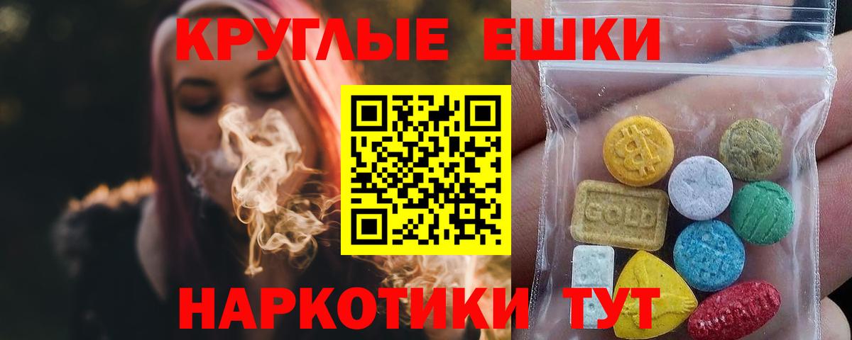 Люберцы  Экстази TESLA  Ecstasy  Ecstasy 280мг  Вход с VPN 