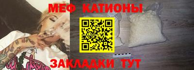 мефедрон VHQ Жуковский