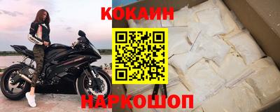 кокс Заводоуковск
