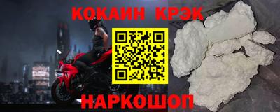 кокс Заводоуковск
