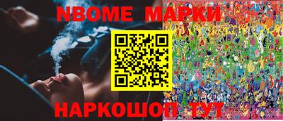 мефедрон VHQ Жуковский