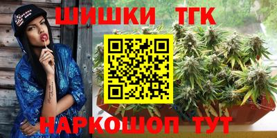кокс Заводоуковск