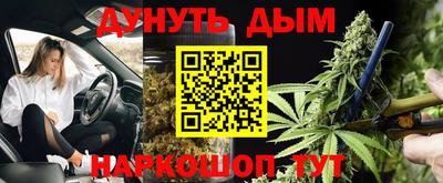 кокс Заводоуковск