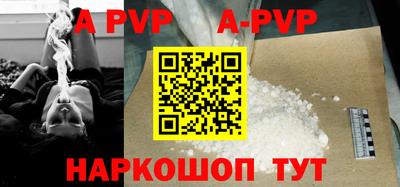 мефедрон VHQ Жуковский