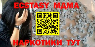 мефедрон VHQ Жуковский