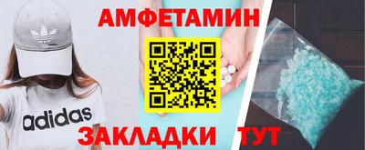мяу мяу мука Заволжье