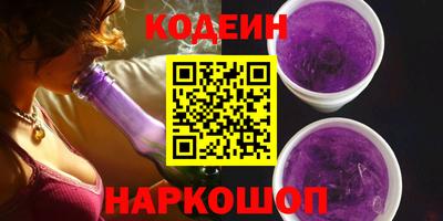 мяу мяу мука Заволжье