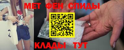 мефедрон VHQ Жуковский