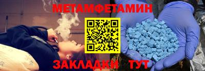 кокс Заводоуковск