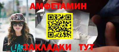 кокс Заводоуковск