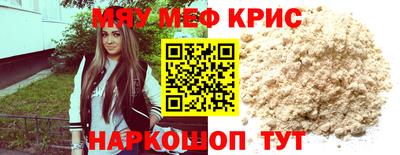 кокс Заводоуковск