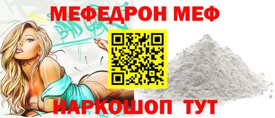 мефедрон VHQ Жуковский
