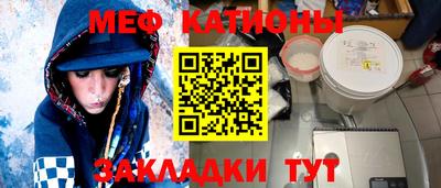 мефедрон VHQ Жуковский