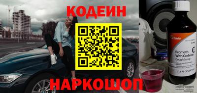 кокс Заводоуковск