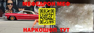 мяу мяу мука Заволжье