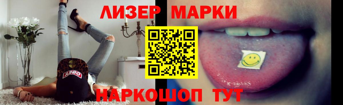 Люберцы  Лсд 25 экстази  Вход с VPN  OMG зеркало  Лсд 25 экстази ecstasy  Лсд 25 экстази ecstasy 