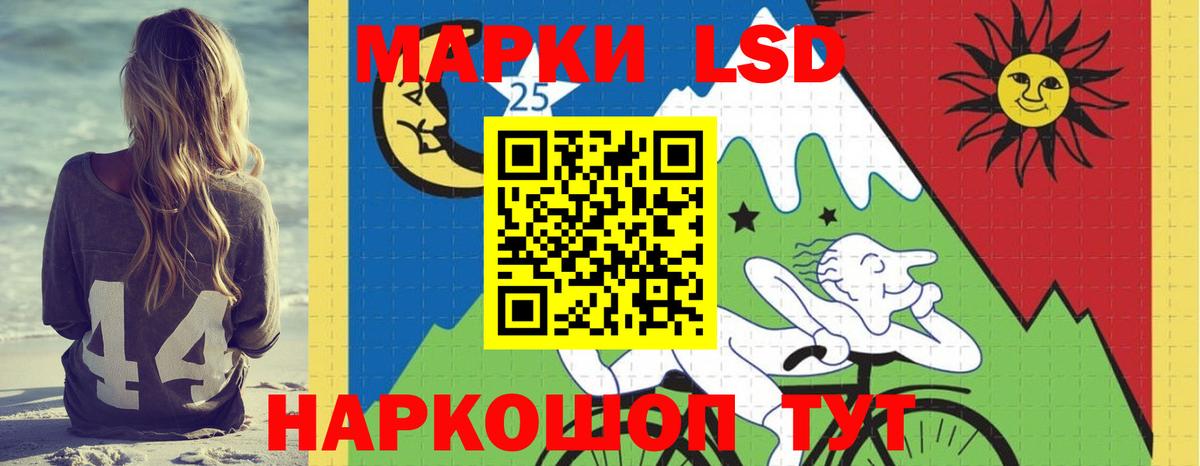 Лсд 25 экстази кислота Люберцы