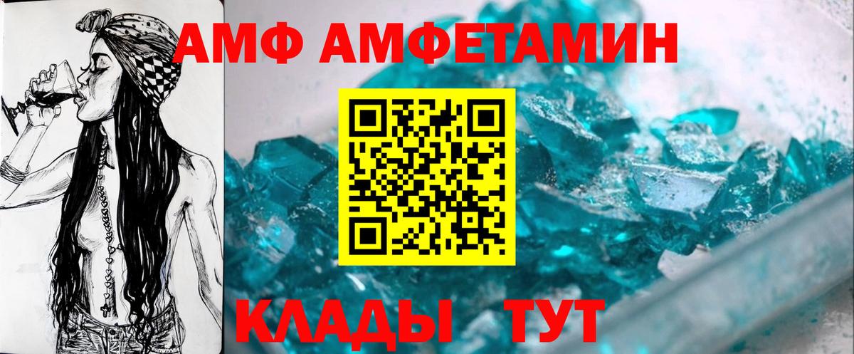 Первитин мет Люберцы