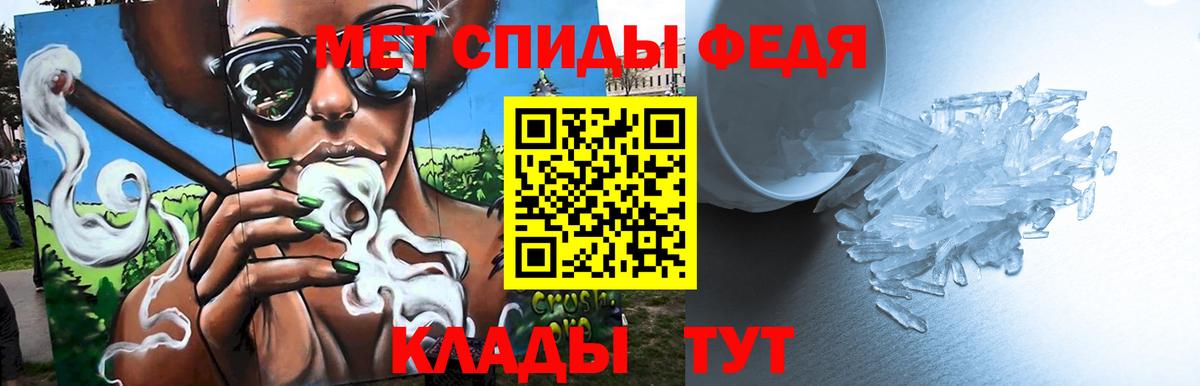 Метамфетамин винт  Вход с VPN  Метамфетамин винт  Люберцы 