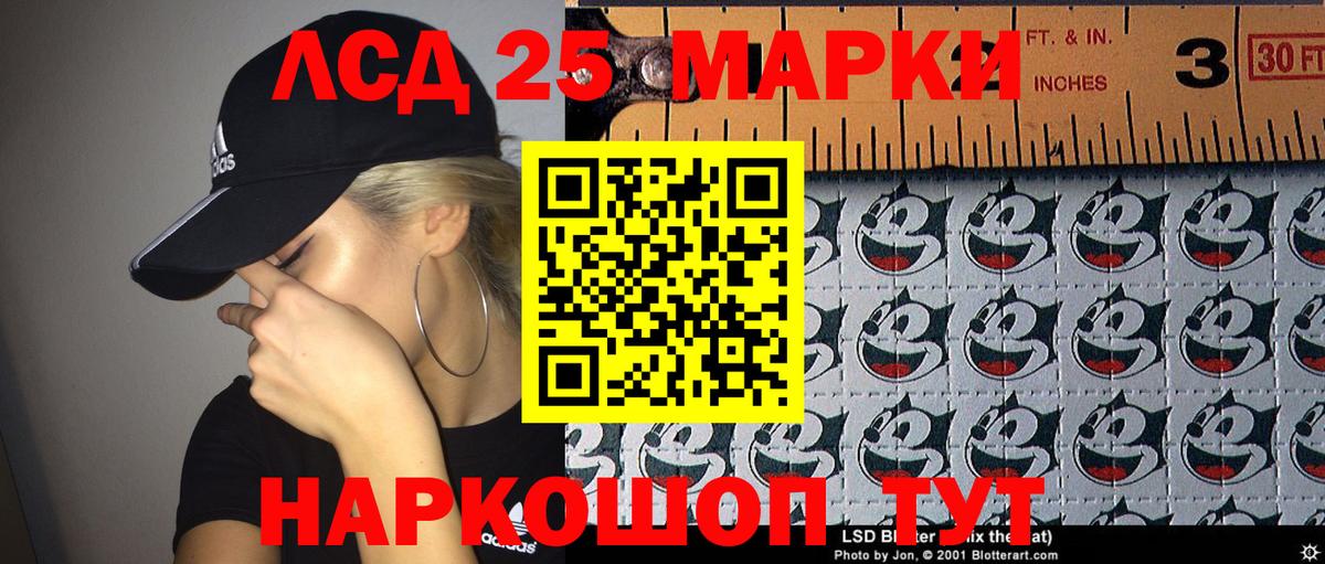 Марки NBOMe 1,8мг  Вход с VPN  Люберцы 