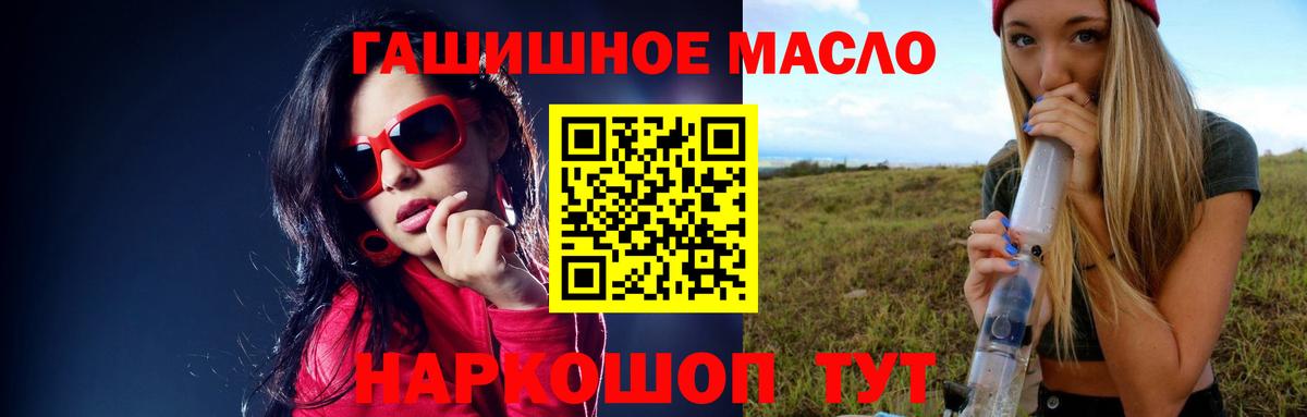 ТГК Wax Люберцы