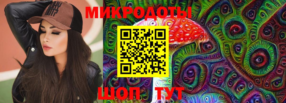 Псилоцибиновые грибы Magic Shrooms Люберцы