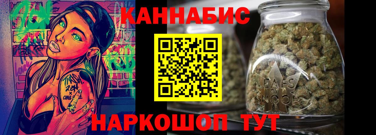МАРИХУАНА индика  Каннабис White Widow  Люберцы  Вход с VPN 