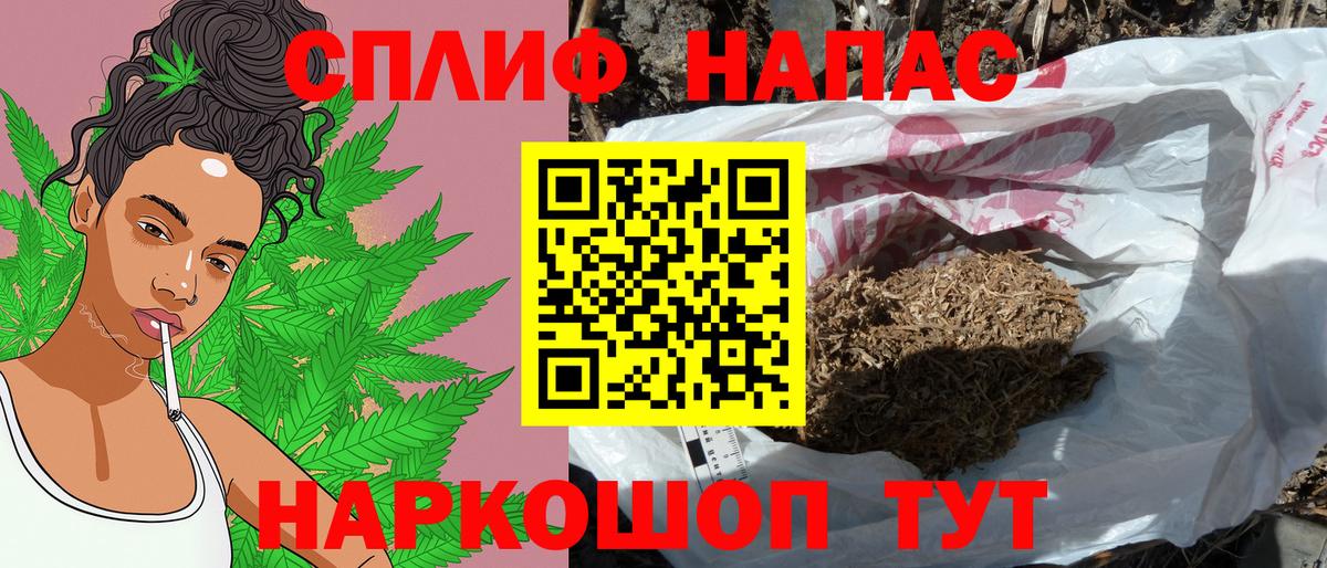 Бошки марихуана Ganja Люберцы